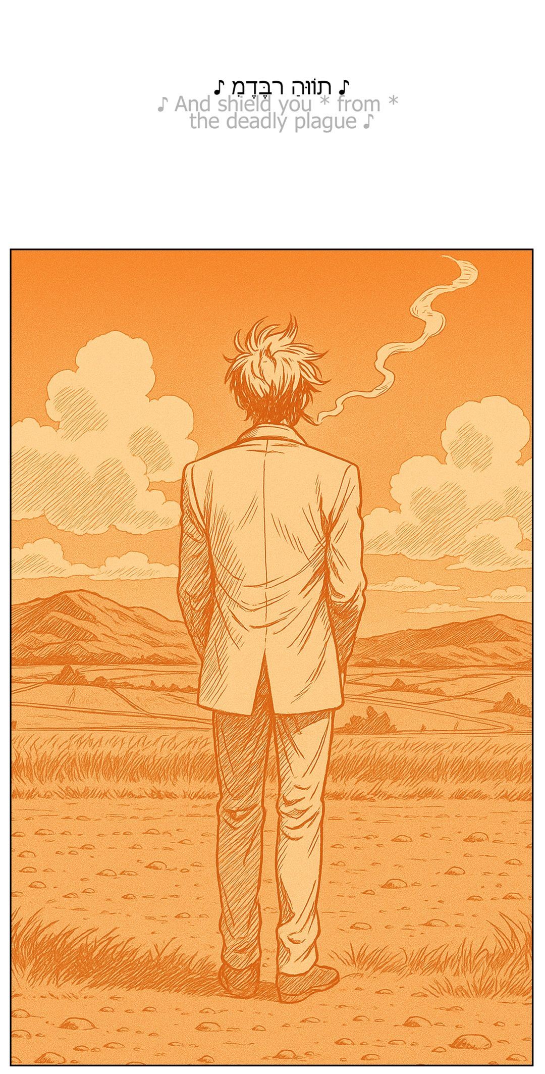 Letter and Spirit panel 28